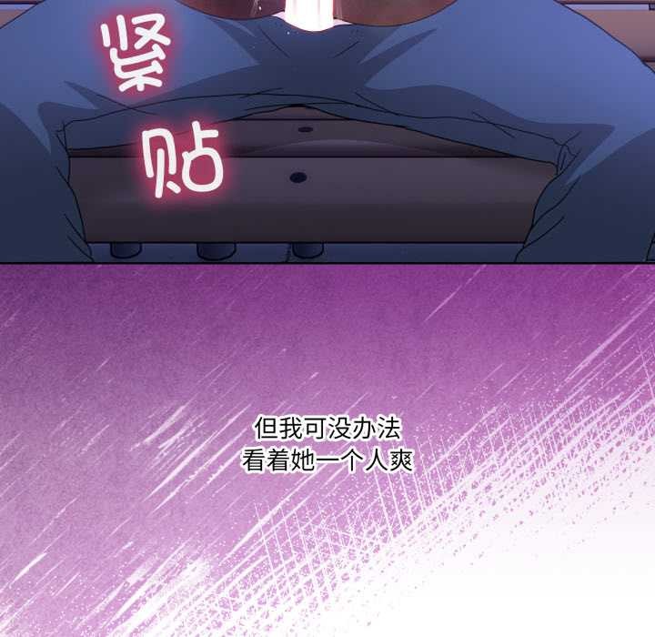 男人止步第30話