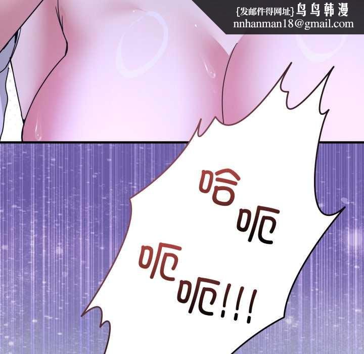 男人止步第30話