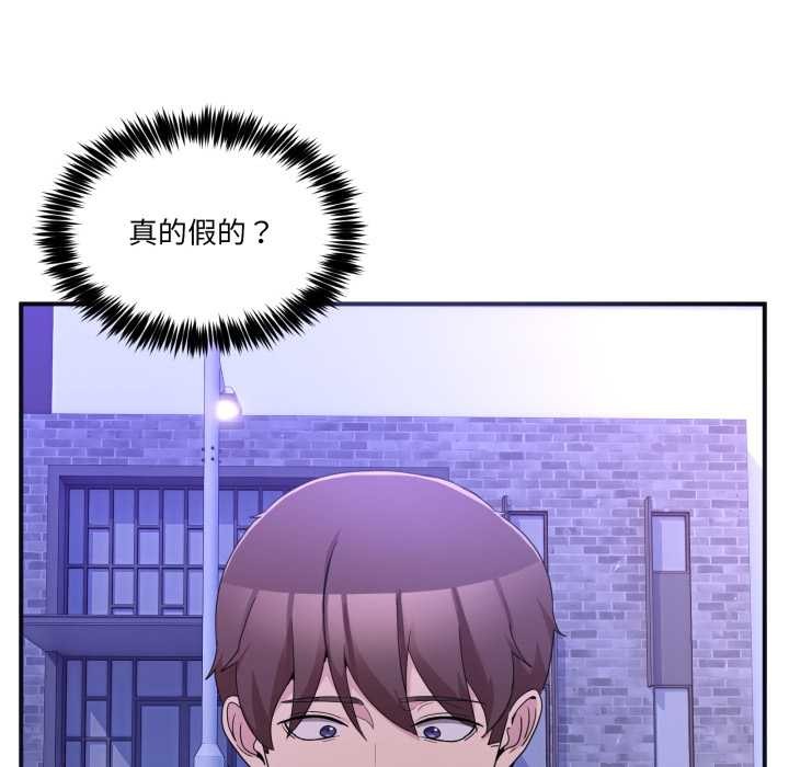 男人止步第30話