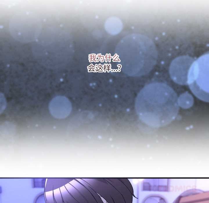 男人止步第30話