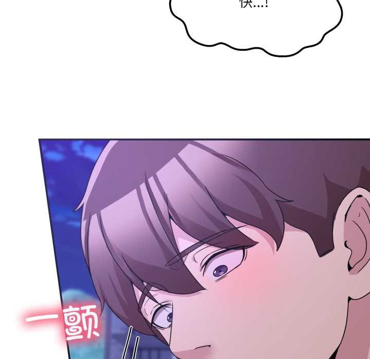 男人止步第30話