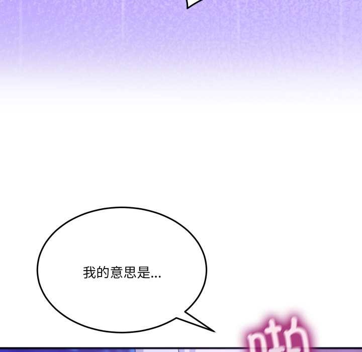 男人止步第30話