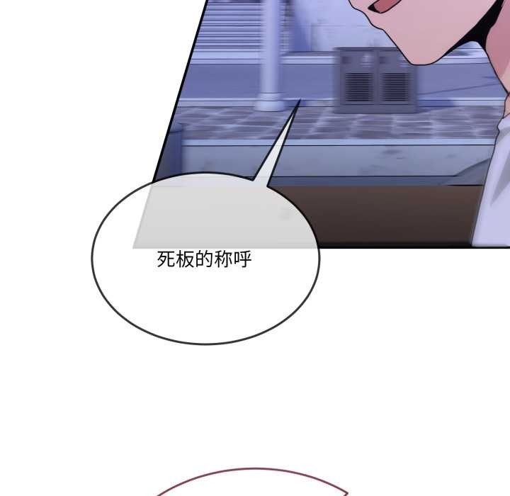 男人止步第30話