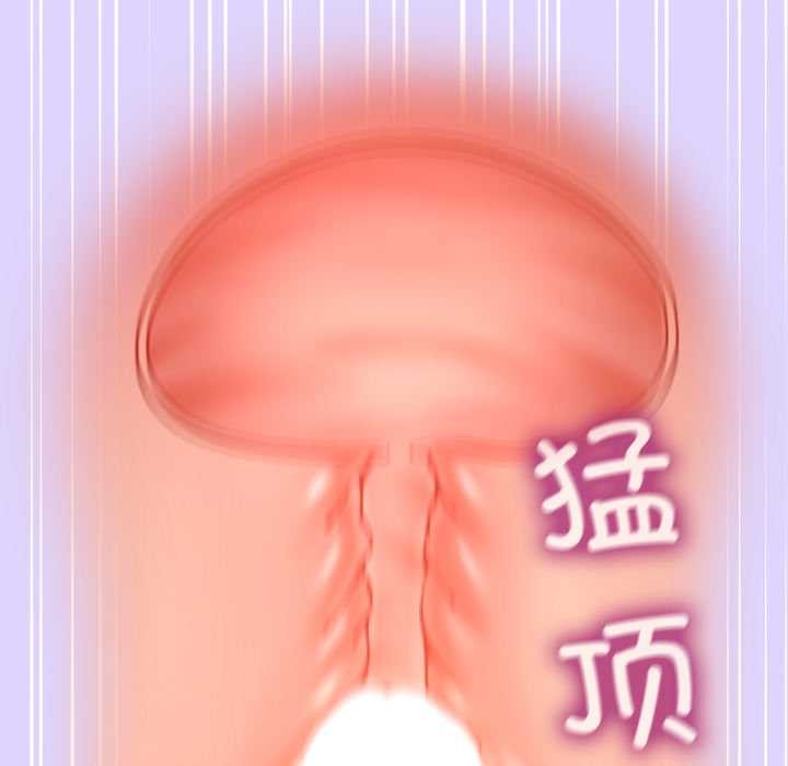 男人止步第30話