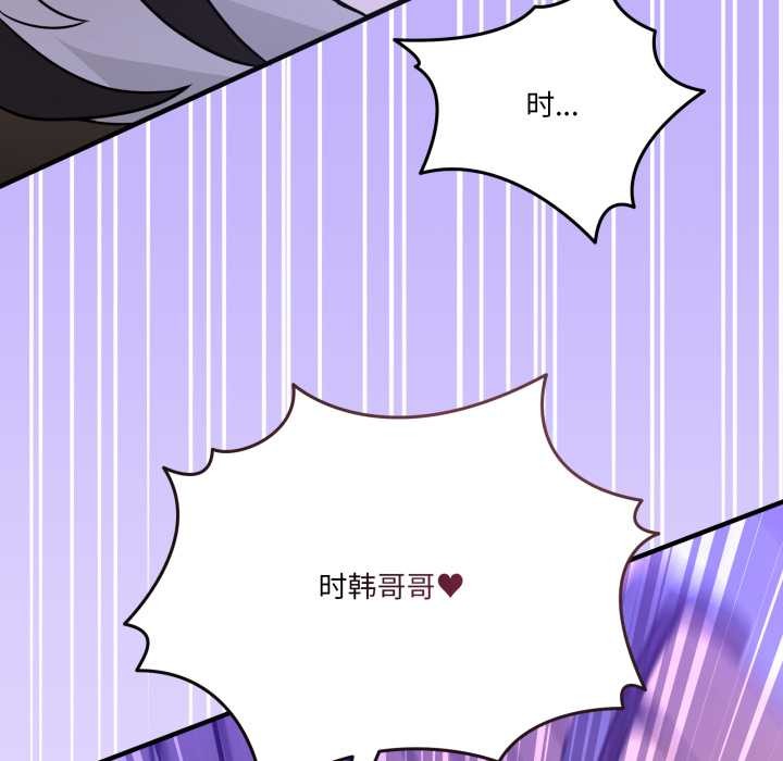 男人止步第30話