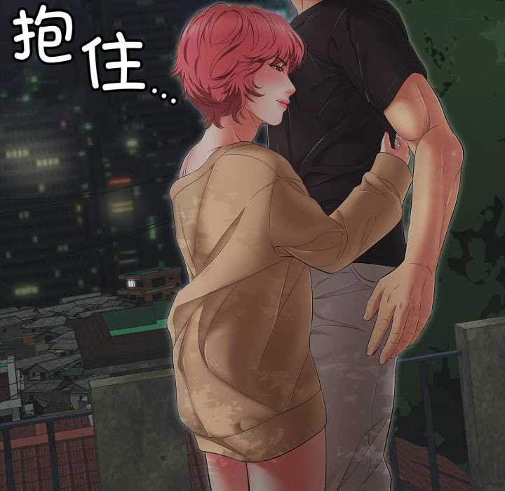 再爱我一次第43話