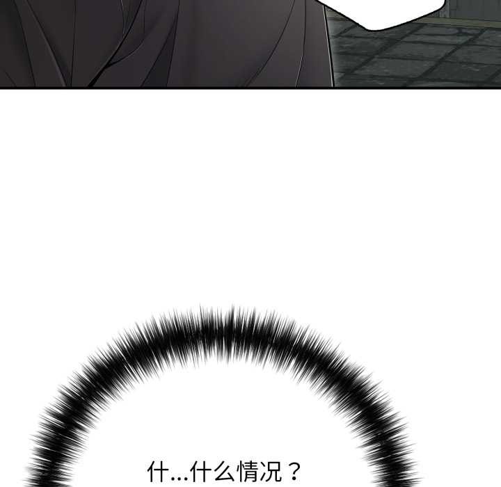 再爱我一次第43話