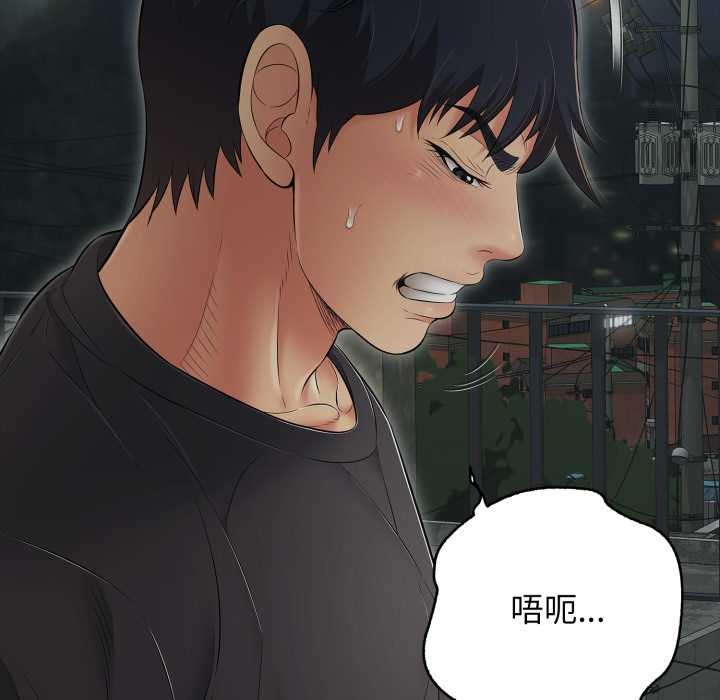 再爱我一次第43話