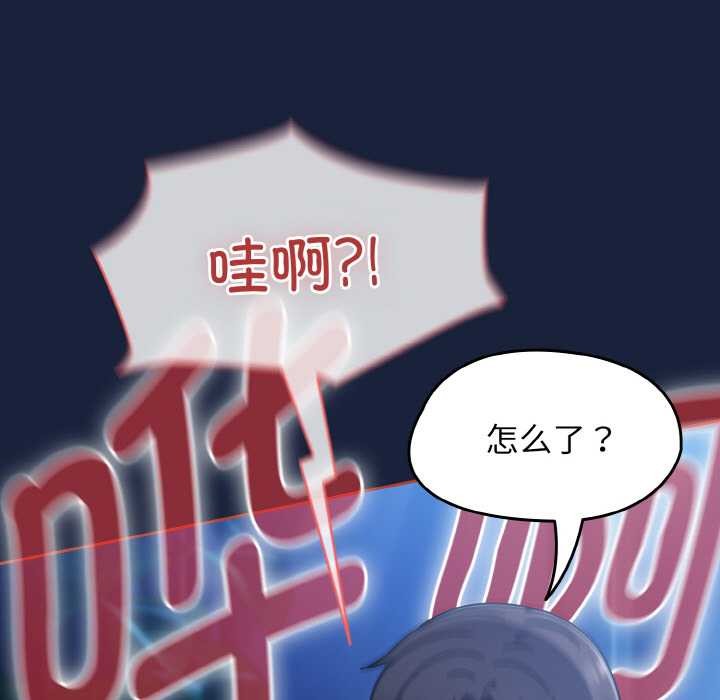 热情拳击馆第47話