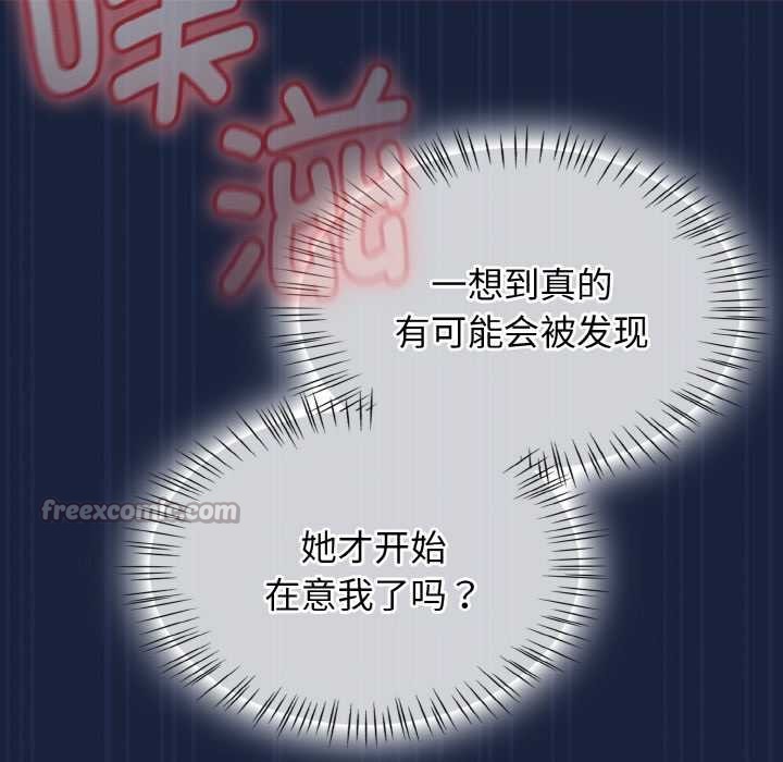 热情拳击馆第47話