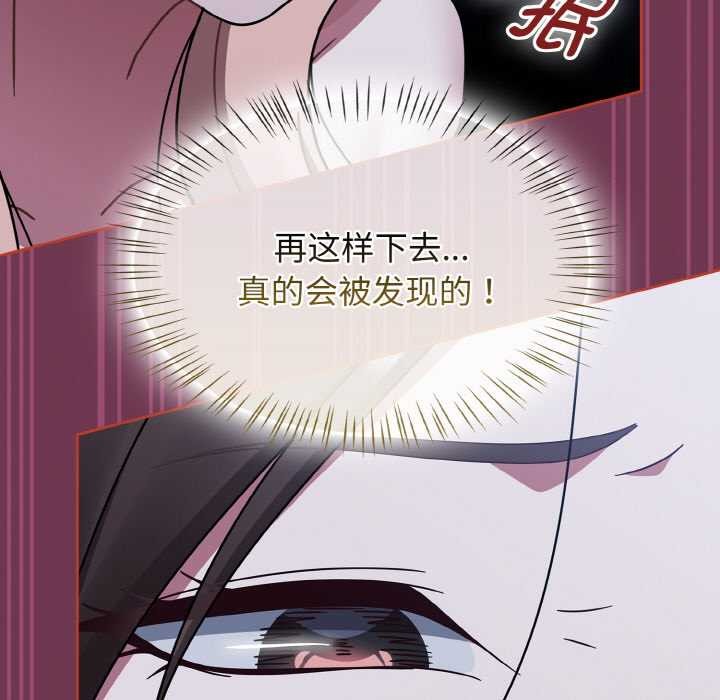 热情拳击馆第47話