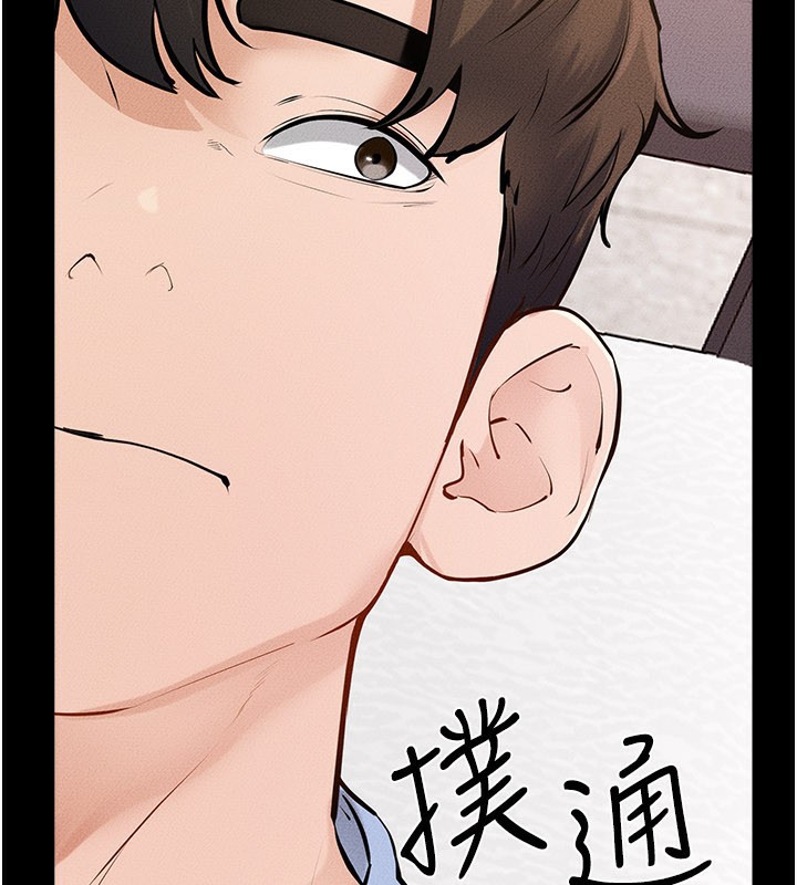 继母与继姐第95話-別有一番滋味的姐妹丼