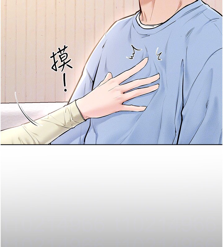 继母与继姐第95話-別有一番滋味的姐妹丼