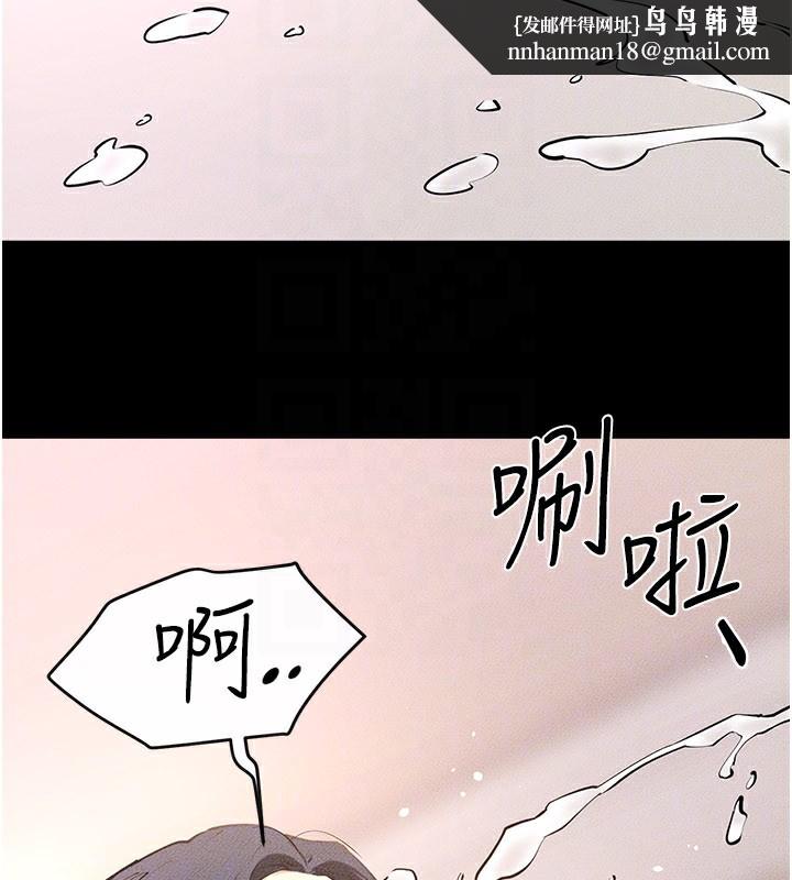 继母与继姐第95話-別有一番滋味的姐妹丼