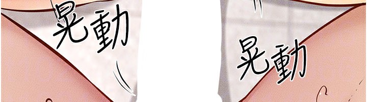 继母与继姐第95話-別有一番滋味的姐妹丼