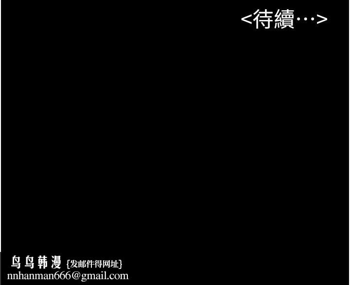 继母与继姐第95話-別有一番滋味的姐妹丼