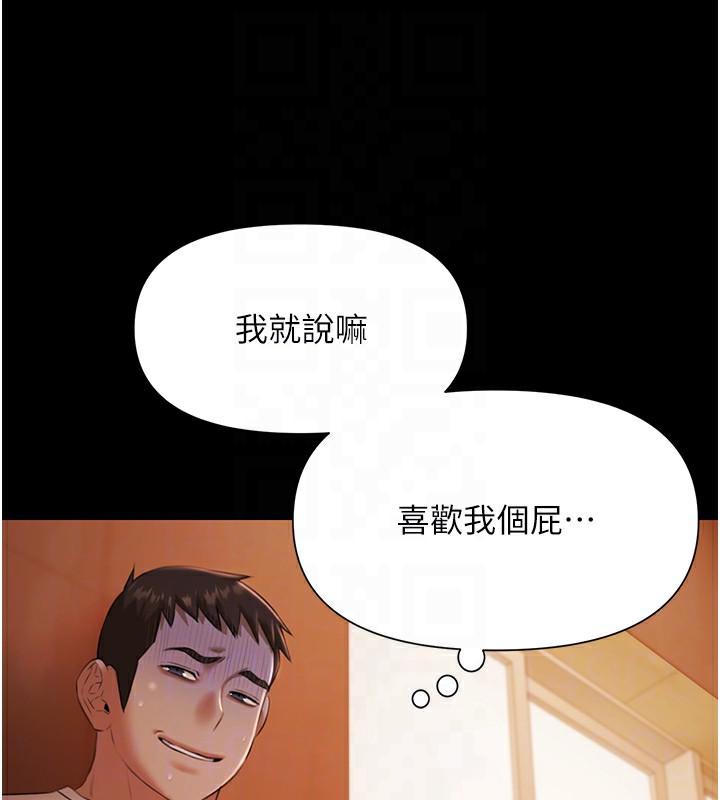 极乐泳池趴第8話-葛格的肉棒好粗暴♥