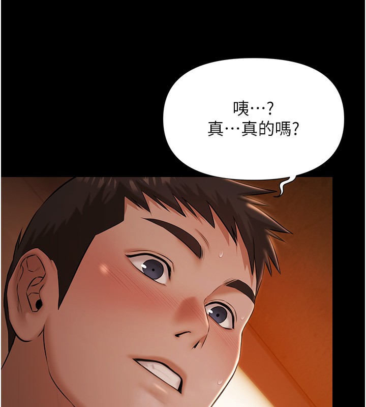 极乐泳池趴第8話-葛格的肉棒好粗暴♥