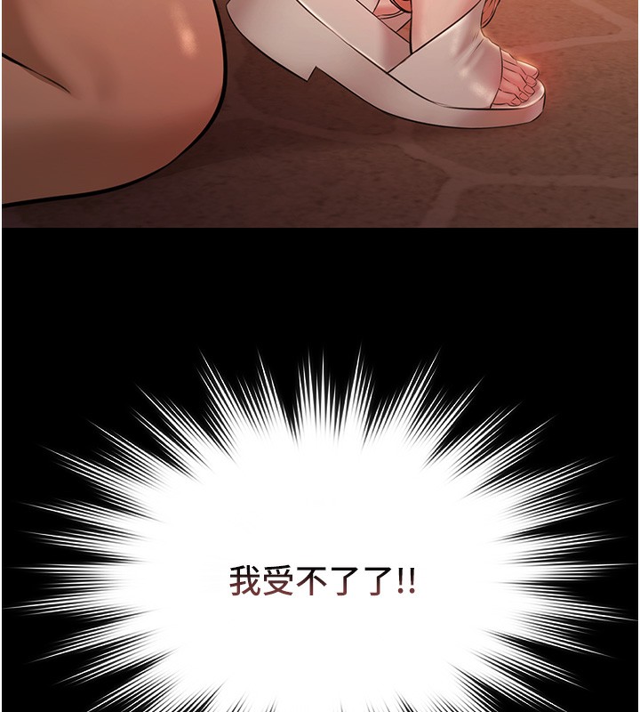 极乐泳池趴第8話-葛格的肉棒好粗暴♥