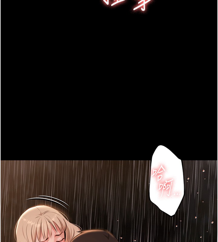 极乐泳池趴第8話-葛格的肉棒好粗暴♥