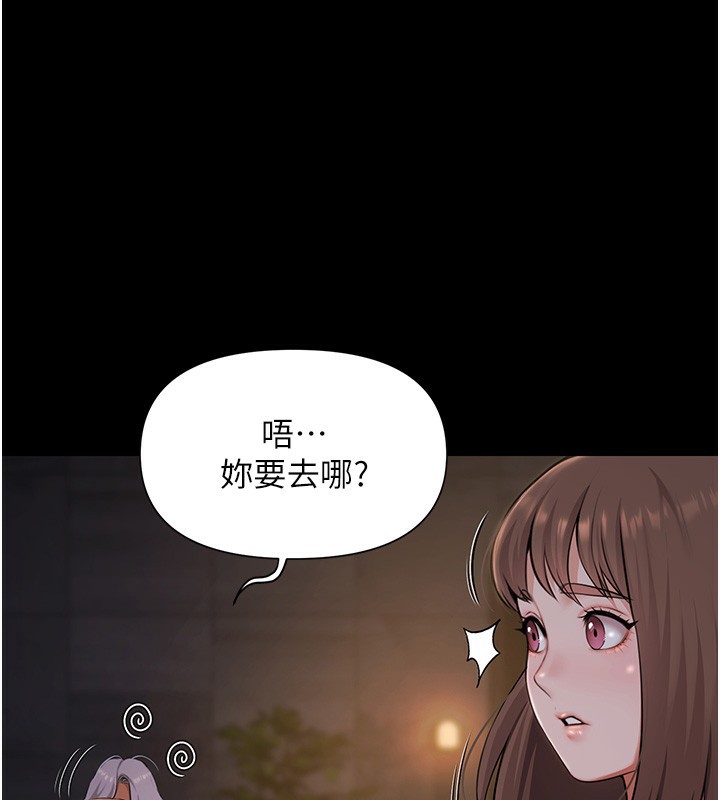 极乐泳池趴第8話-葛格的肉棒好粗暴♥