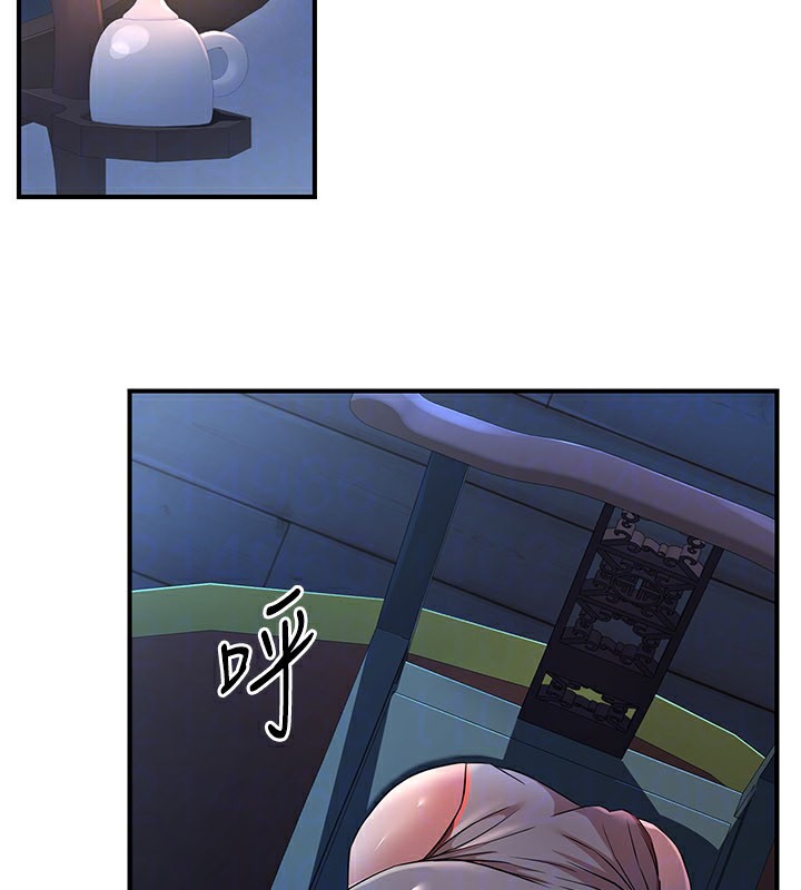 炼慾:色魔再临第16話-妳在床上也會害羞?