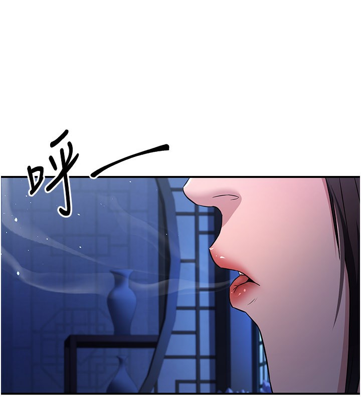 炼慾:色魔再临第16話-妳在床上也會害羞?