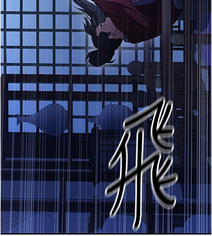 炼慾:色魔再临第16話-妳在床上也會害羞?