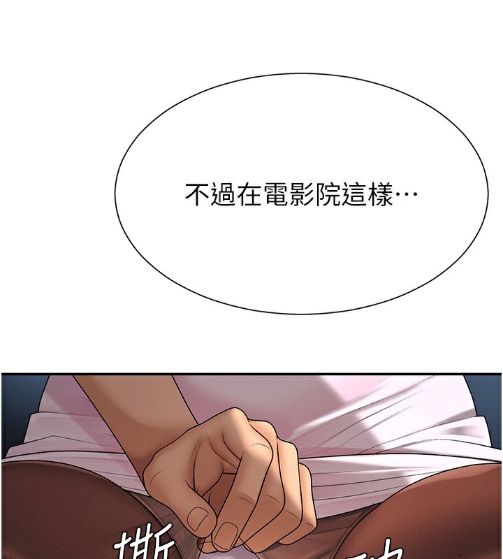 肉体审判第27話-以口交作為回禮