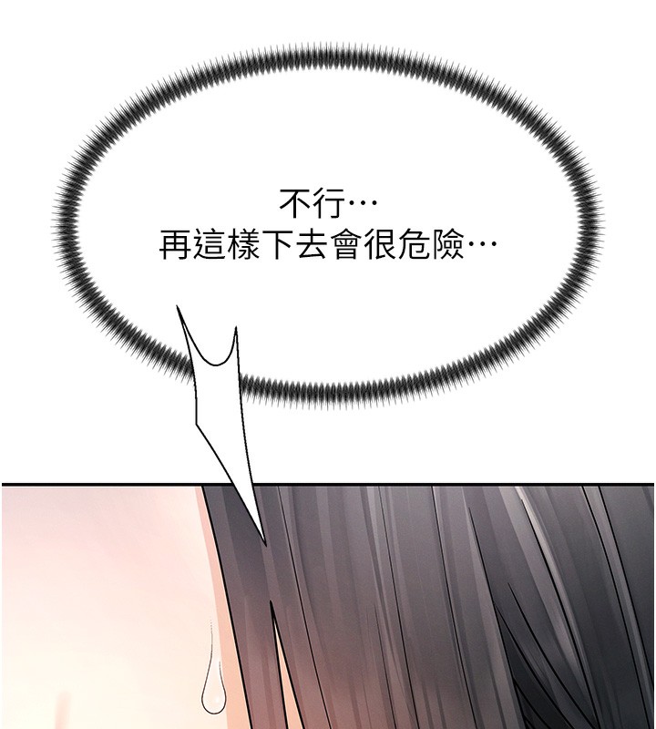 肉体审判第27話-以口交作為回禮