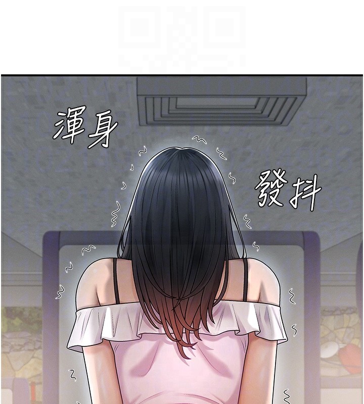 肉体审判第27話-以口交作為回禮