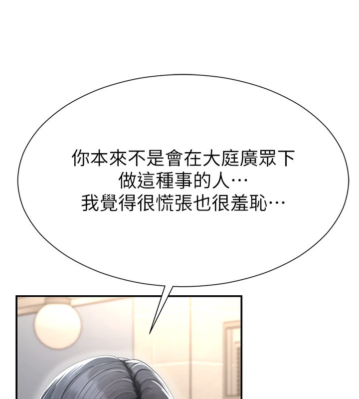 肉体审判第27話-以口交作為回禮