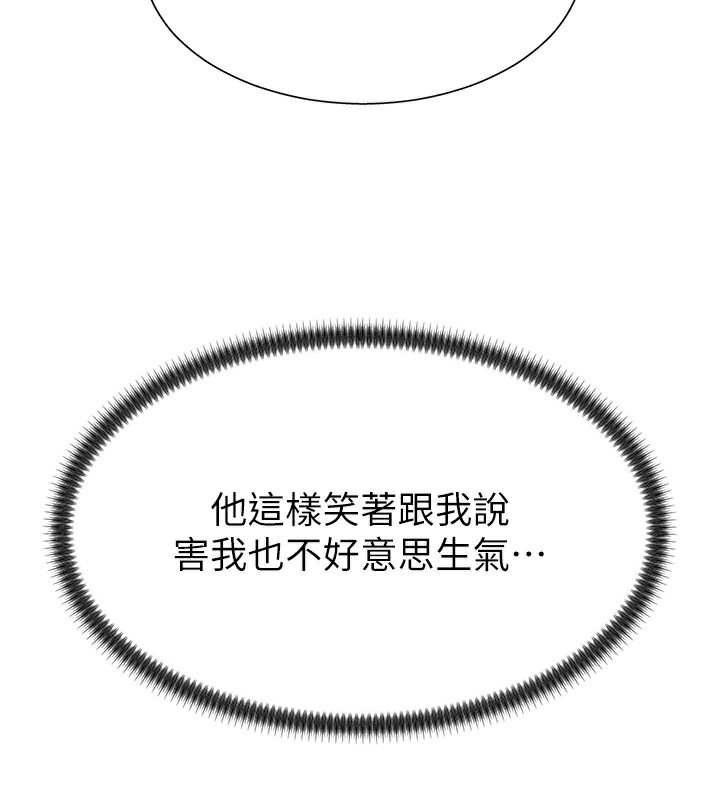 肉体审判第27話-以口交作為回禮