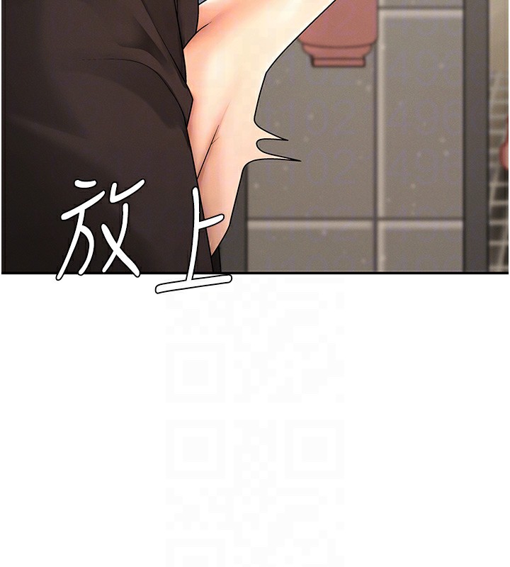 肉体审判第27話-以口交作為回禮