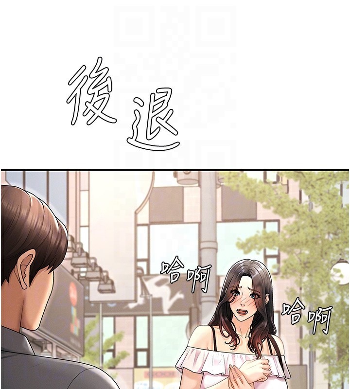 肉体审判第27話-以口交作為回禮