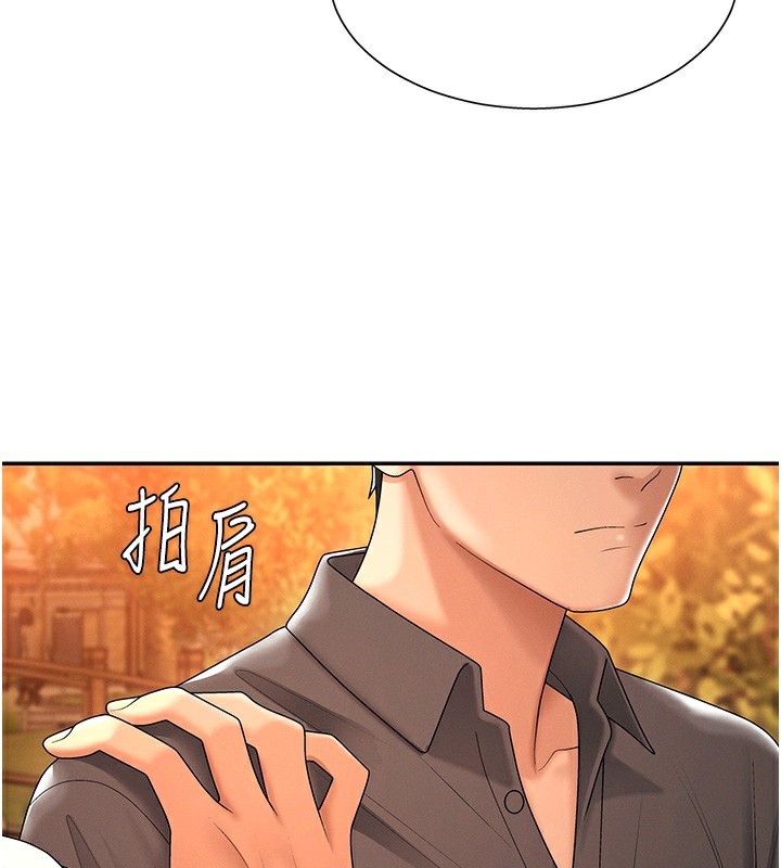 肉体审判第27話-以口交作為回禮