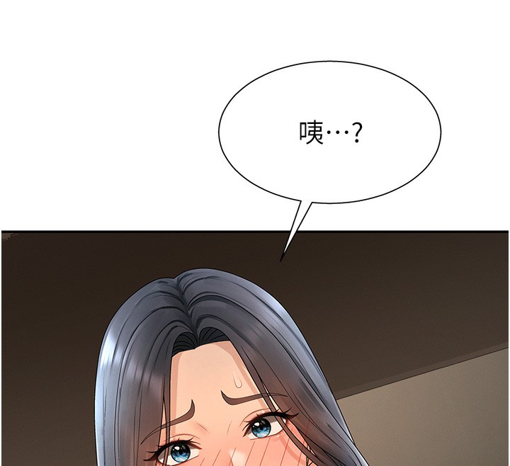 肉体审判第27話-以口交作為回禮