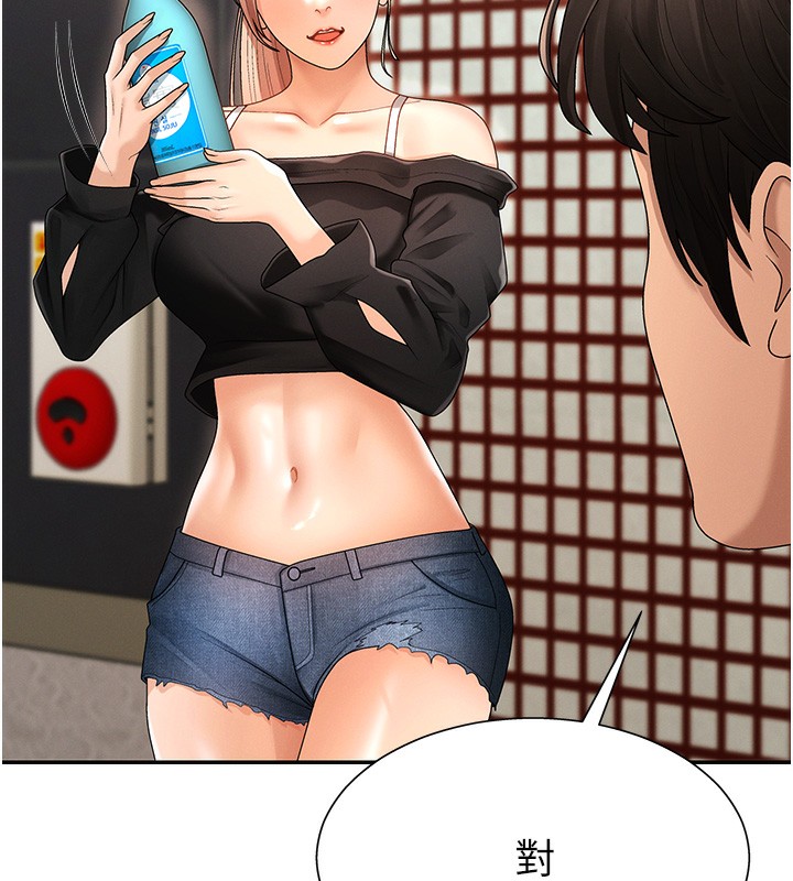 肉体审判第27話-以口交作為回禮