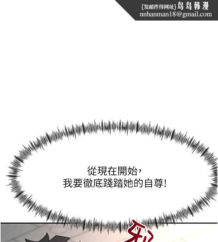 顶加套房的春天第43話-變態院長的謊言