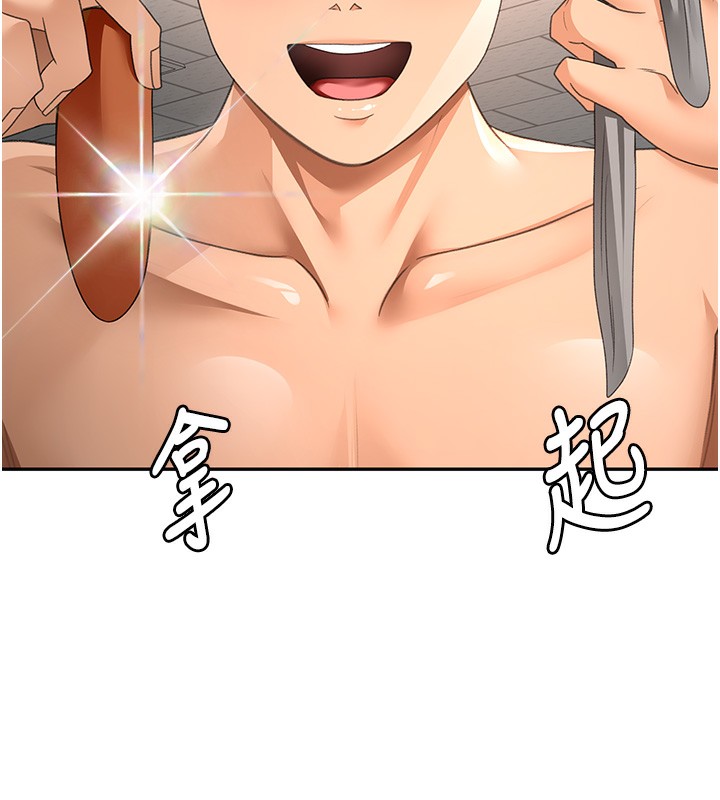 顶加套房的春天第43話-變態院長的謊言