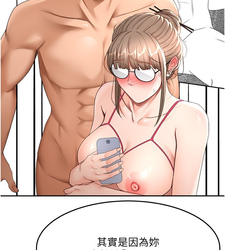 顶加套房的春天第43話-變態院長的謊言