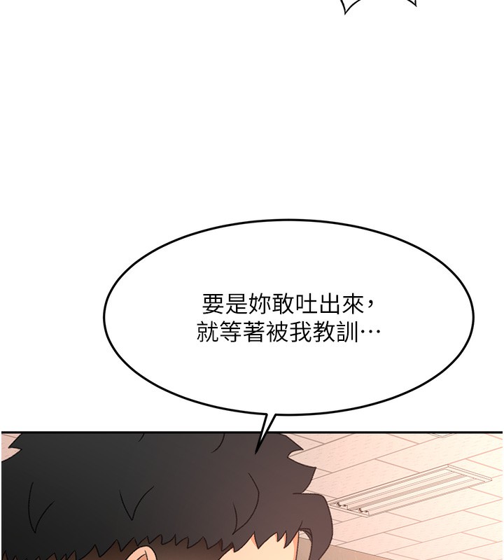 顶加套房的春天第43話-變態院長的謊言
