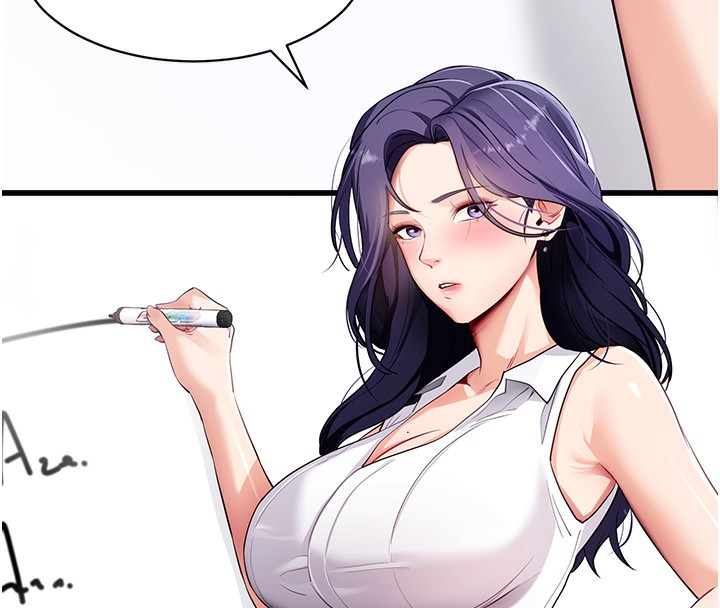 拜脱拜脱App第39話-我是來玩教授的小穴的