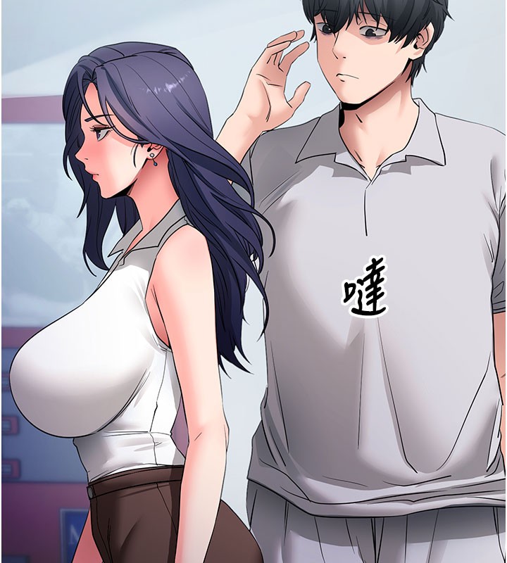 拜脱拜脱App第39話-我是來玩教授的小穴的