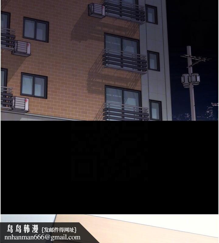 拜脱拜脱App第39話-我是來玩教授的小穴的