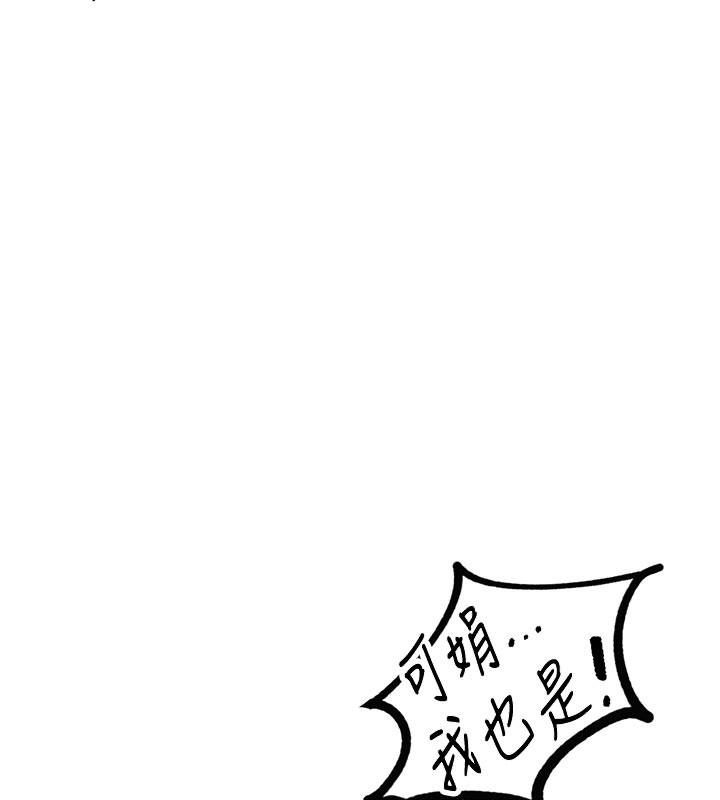 男人配额制第21話-高中妹主動出擊!