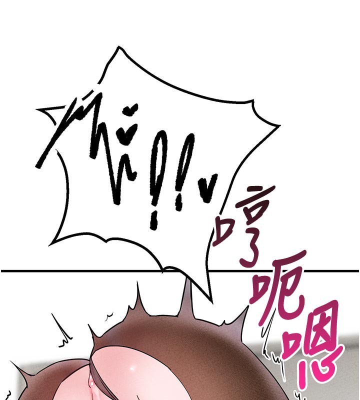 男人配额制第21話-高中妹主動出擊!