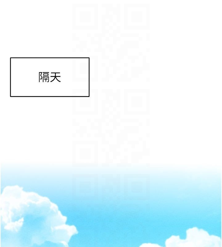 男人配额制第21話-高中妹主動出擊!