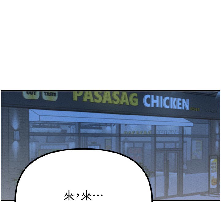 男人配额制第21話-高中妹主動出擊!