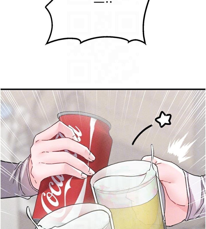 男人配额制第21話-高中妹主動出擊!